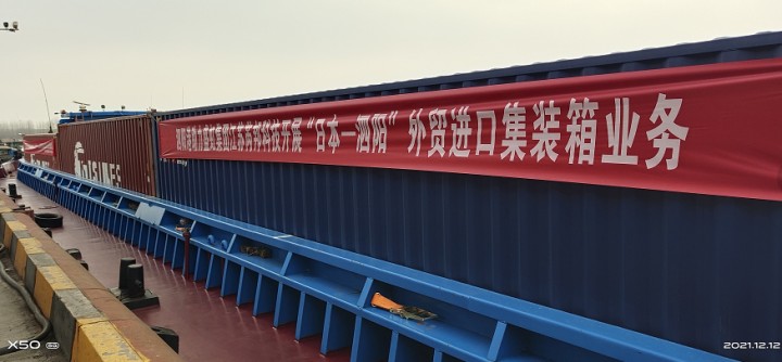 　　泗陽港攜手上海亞東國際貨運(yùn)有限公司淮宿分公司及時(shí)對接企業(yè)了解情況，主動(dòng)協(xié)調(diào)對接國際物流資源，向企業(yè)提供從“日本-上海港-泗陽港”陸改水運(yùn)輸模式，每箱物流成本較原先陸路運(yùn)輸模式下降15%左右。在全球疫情形勢對企業(yè)外貿(mào)進(jìn)出口不利影響下，泗陽港主動(dòng)出擊，優(yōu)化服務(wù)，幫助企業(yè)降低物流成本，助推泗陽經(jīng)濟(jì)“三年進(jìn)百強(qiáng)，五年達(dá)千億”做出應(yīng)有的貢獻(xiàn)。(席磊;秦海 編發(fā))