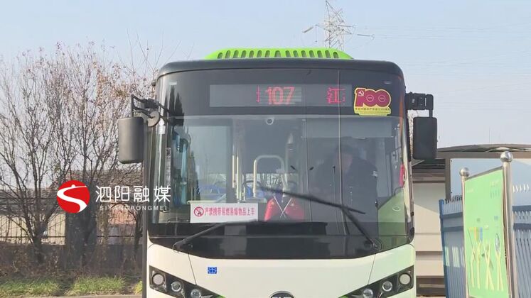 　　就這樣寒來(lái)暑往，一天又一天。從一個(gè)人到一群人，其實(shí)，107路公交車(chē)司機(jī)還有個(gè)“秘密”，就是陰天下雨的時(shí)候都會(huì)在老人上、下車(chē)的地方多等一兩分鐘。母親把這一年來(lái)遇到的點(diǎn)點(diǎn)滴滴都告訴了黃先生，讓一家人都感動(dòng)不已。  　　市民 黃大兵：這個(gè)不是什么一天兩天的事情，就是長(zhǎng)期以來(lái)，自打這個(gè)107路開(kāi)通以來(lái)，就是每位駕駛員都能積極主動(dòng)的這樣做，我覺(jué)得他們很了不起。