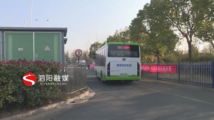 　　公交車(chē)司機(jī)們說(shuō)，他們做的就是舉手之勞，沒(méi)想到黃先生會(huì)找到公司，贈(zèng)送錦旗。  　　泗陽(yáng)交通產(chǎn)業(yè)集團(tuán)城市公交分公司107路公交車(chē)司機(jī) 楊軍：作為我們駕駛員，給乘客搭把手肯定會(huì)給他們帶來(lái)一些便利，對(duì)于這樣事情，我們肯定會(huì)一如既往的再繼續(xù)下去。